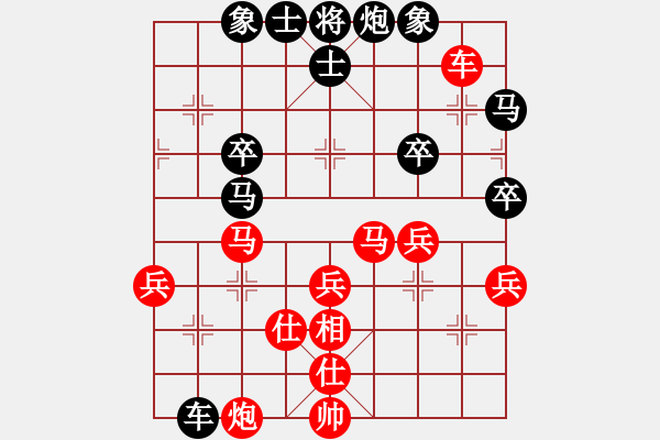 象棋棋譜圖片：靈鷲宮尊主(4段)-勝-殺你不用愁(7段) - 步數(shù)：80 