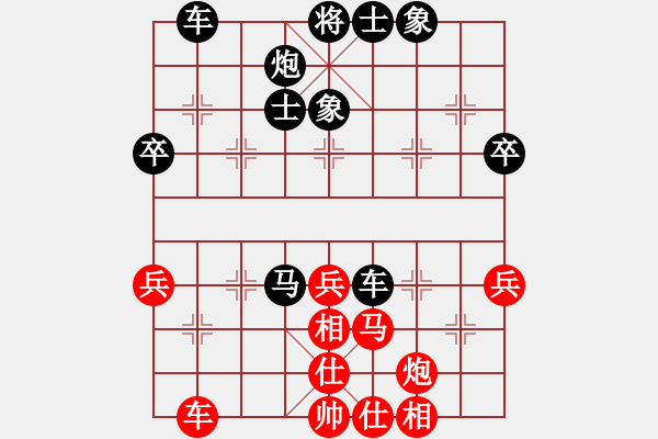 象棋棋譜圖片：星海棋苑聯(lián)盟 星海雙三 先和 星海-冷面殺手 - 步數(shù)：60 