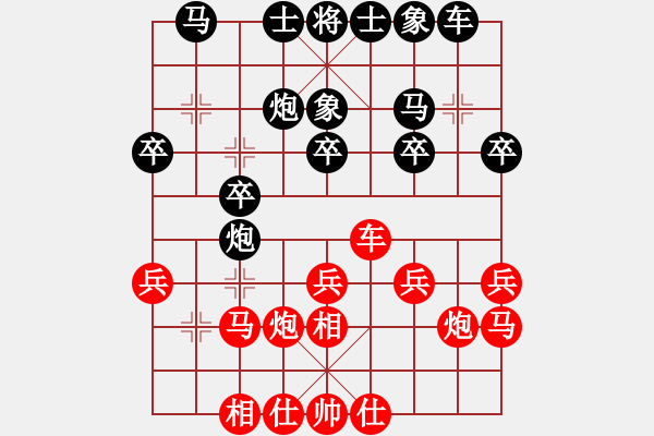 象棋棋譜圖片：強(qiáng)機(jī)飛刀庫(kù)(9段)-和-棋將風(fēng)云(日帥) - 步數(shù)：20 