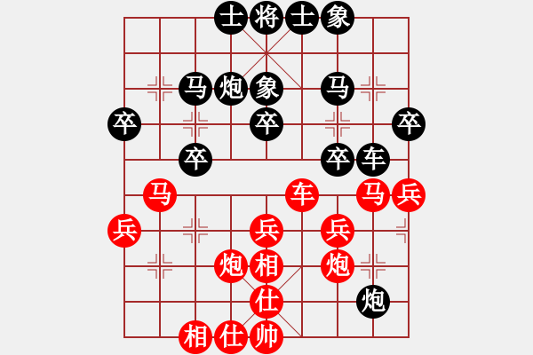 象棋棋譜圖片：強(qiáng)機(jī)飛刀庫(kù)(9段)-和-棋將風(fēng)云(日帥) - 步數(shù)：30 