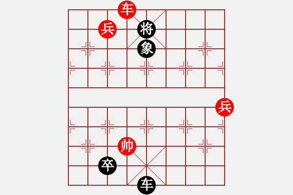 象棋棋譜圖片：七星聚會(huì)之低頭卒變例之小開(kāi)車招法 - 步數(shù)：40 