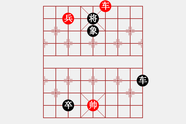 象棋棋譜圖片：七星聚會(huì)之低頭卒變例之小開(kāi)車招法 - 步數(shù)：50 