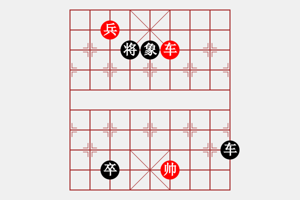 象棋棋譜圖片：七星聚會(huì)之低頭卒變例之小開(kāi)車招法 - 步數(shù)：70 