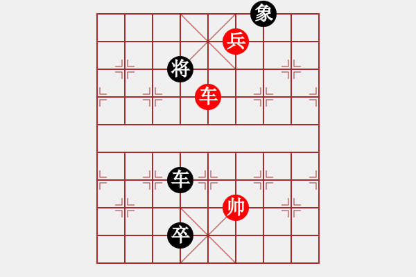 象棋棋譜圖片：七星聚會(huì)之低頭卒變例之小開(kāi)車招法 - 步數(shù)：90 