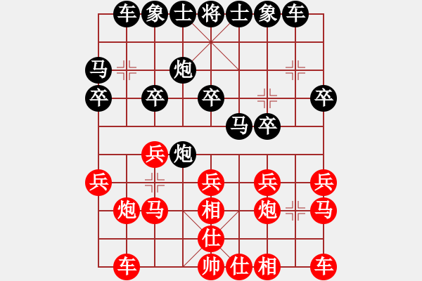 象棋棋谱图片：纪人王(8段)-和-何老顽童(7段) - 步数：20 