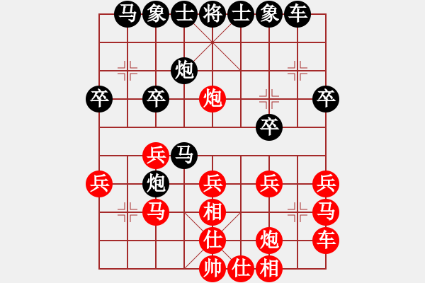 象棋棋谱图片：纪人王(8段)-和-何老顽童(7段) - 步数：30 