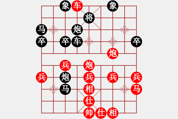 象棋棋谱图片：纪人王(8段)-和-何老顽童(7段) - 步数：40 