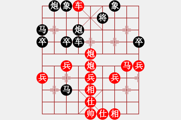 象棋棋谱图片：纪人王(8段)-和-何老顽童(7段) - 步数：50 