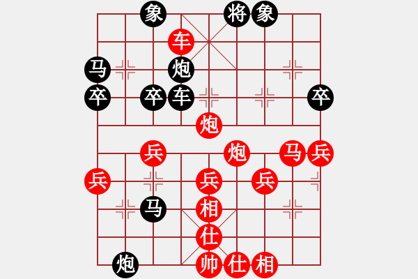 象棋棋谱图片：纪人王(8段)-和-何老顽童(7段) - 步数：54 