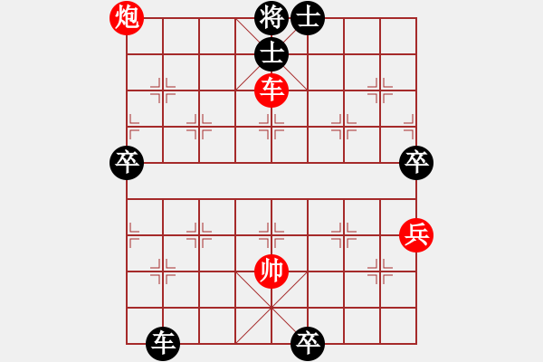 象棋棋譜圖片：中炮過(guò)河車七路馬對(duì)屏風(fēng)馬兩頭蛇 上士左馬盤(pán)河-樂(lè)在清閑時(shí)(北斗)-勝-東方神庫(kù)(北斗) - 步數(shù)：110 