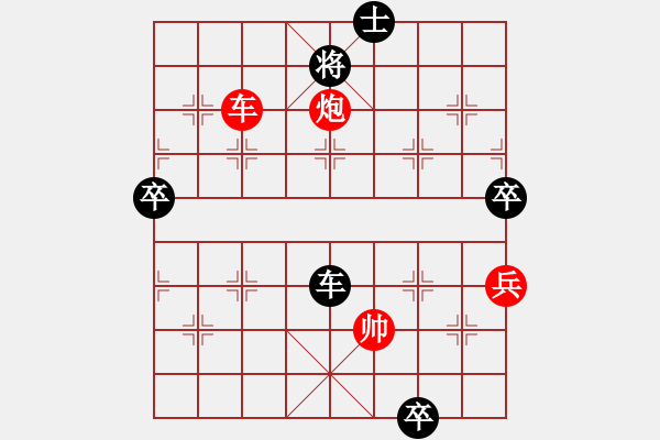 象棋棋譜圖片：中炮過(guò)河車七路馬對(duì)屏風(fēng)馬兩頭蛇 上士左馬盤(pán)河-樂(lè)在清閑時(shí)(北斗)-勝-東方神庫(kù)(北斗) - 步數(shù)：120 