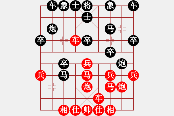 象棋棋譜圖片：中炮過(guò)河車七路馬對(duì)屏風(fēng)馬兩頭蛇 上士左馬盤(pán)河-樂(lè)在清閑時(shí)(北斗)-勝-東方神庫(kù)(北斗) - 步數(shù)：20 