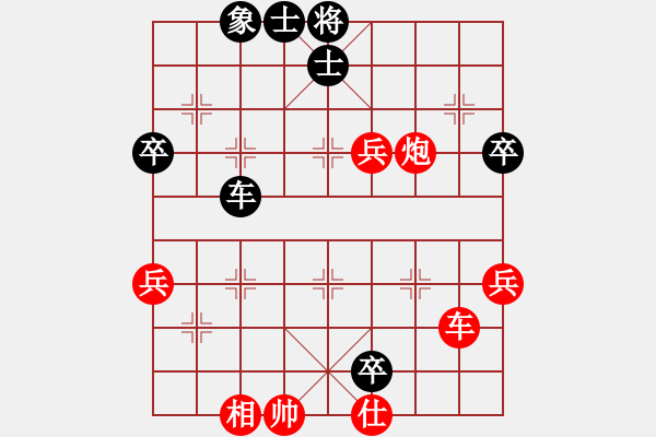 象棋棋譜圖片：中炮過(guò)河車七路馬對(duì)屏風(fēng)馬兩頭蛇 上士左馬盤(pán)河-樂(lè)在清閑時(shí)(北斗)-勝-東方神庫(kù)(北斗) - 步數(shù)：70 