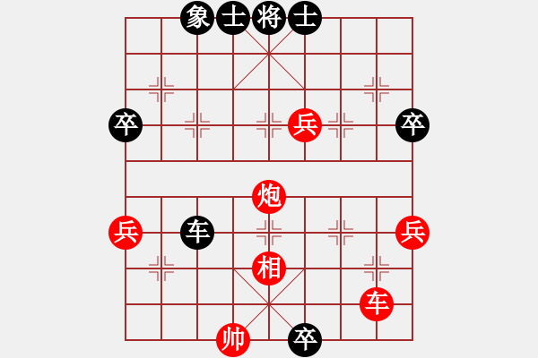 象棋棋譜圖片：中炮過(guò)河車七路馬對(duì)屏風(fēng)馬兩頭蛇 上士左馬盤(pán)河-樂(lè)在清閑時(shí)(北斗)-勝-東方神庫(kù)(北斗) - 步數(shù)：80 