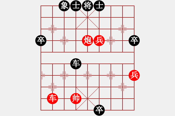 象棋棋譜圖片：中炮過(guò)河車七路馬對(duì)屏風(fēng)馬兩頭蛇 上士左馬盤(pán)河-樂(lè)在清閑時(shí)(北斗)-勝-東方神庫(kù)(北斗) - 步數(shù)：90 