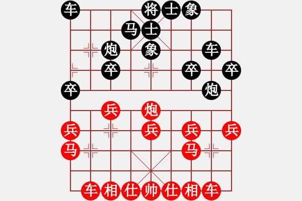 象棋棋譜圖片：wgp 先勝 法律布道士（9-1） - 步數(shù)：20 