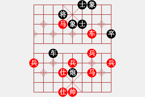 象棋棋譜圖片：wgp 先勝 法律布道士（9-1） - 步數(shù)：60 