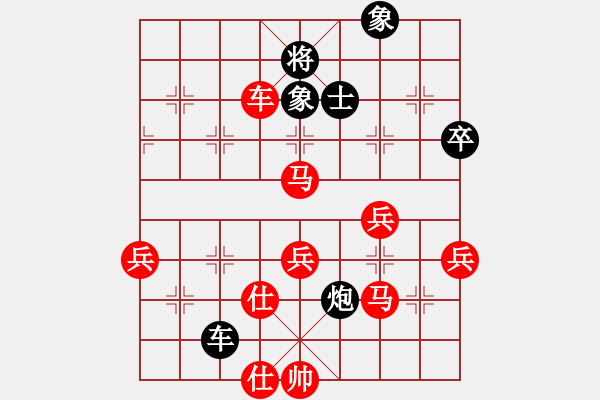 象棋棋譜圖片：wgp 先勝 法律布道士（9-1） - 步數(shù)：70 