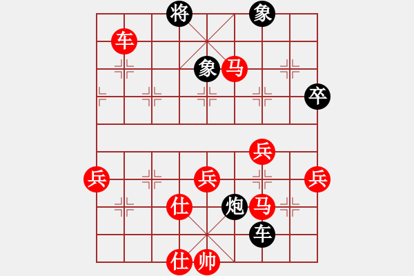 象棋棋譜圖片：wgp 先勝 法律布道士（9-1） - 步數(shù)：80 