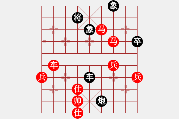 象棋棋譜圖片：wgp 先勝 法律布道士（9-1） - 步數(shù)：90 