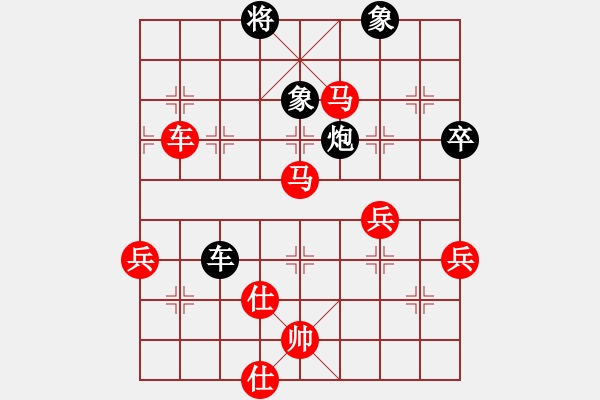 象棋棋譜圖片：wgp 先勝 法律布道士（9-1） - 步數(shù)：97 