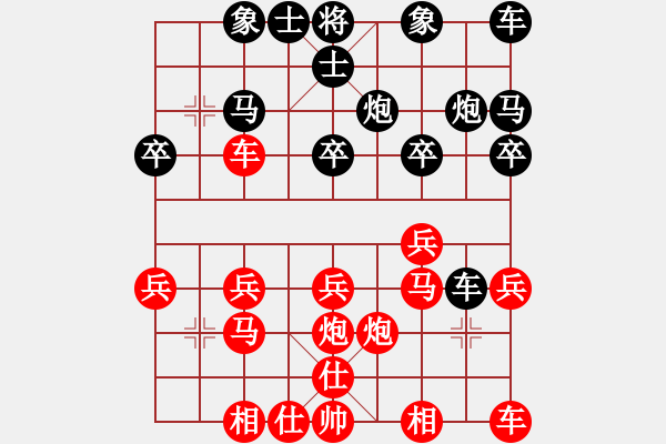 象棋棋譜圖片：砍馬棄車 功敗垂成：英雄[2461538427] -VS- 我心飛揚(yáng)[308584751] - 步數(shù)：20 