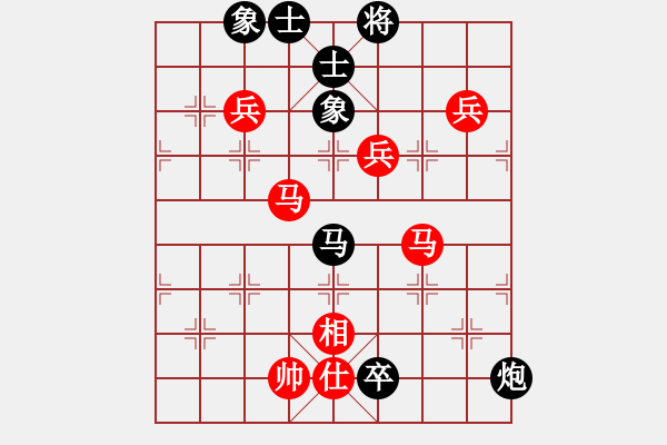 象棋棋譜圖片：夢之隊(1段)-和-老武漢(9級) - 步數(shù)：120 