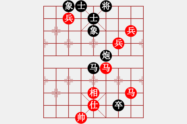 象棋棋譜圖片：夢之隊(1段)-和-老武漢(9級) - 步數(shù)：130 