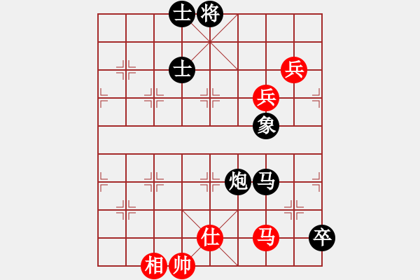 象棋棋譜圖片：夢之隊(1段)-和-老武漢(9級) - 步數(shù)：150 