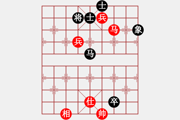 象棋棋譜圖片：夢之隊(1段)-和-老武漢(9級) - 步數(shù)：190 