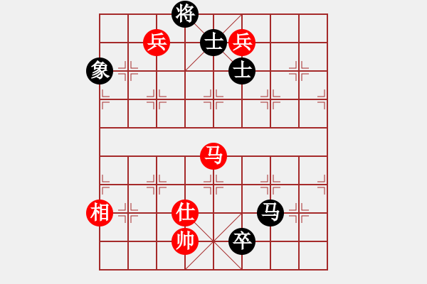 象棋棋譜圖片：夢之隊(1段)-和-老武漢(9級) - 步數(shù)：260 