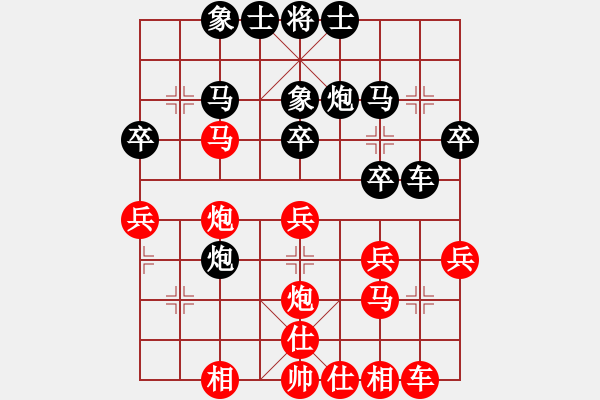 象棋棋譜圖片：夢之隊(1段)-和-老武漢(9級) - 步數(shù)：30 