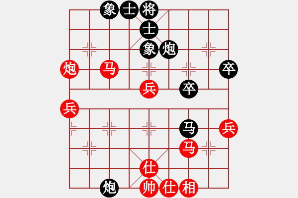 象棋棋譜圖片：夢之隊(1段)-和-老武漢(9級) - 步數(shù)：40 