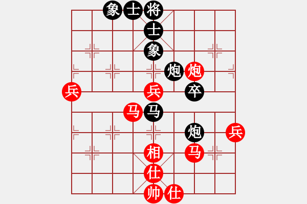 象棋棋譜圖片：夢之隊(1段)-和-老武漢(9級) - 步數(shù)：50 