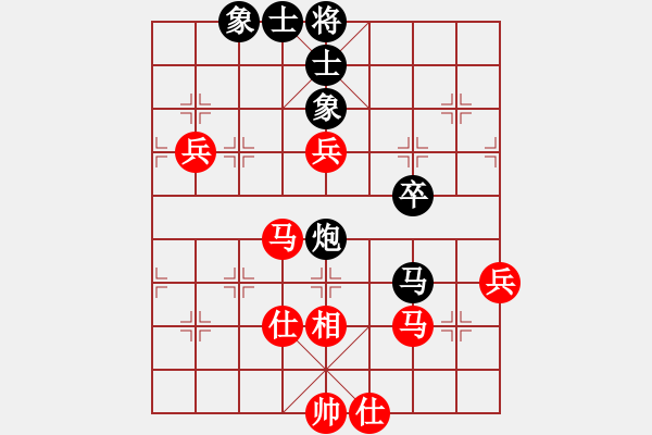 象棋棋譜圖片：夢之隊(1段)-和-老武漢(9級) - 步數(shù)：60 