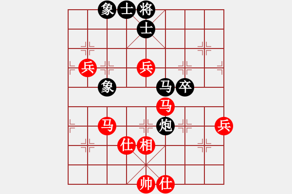 象棋棋譜圖片：夢之隊(1段)-和-老武漢(9級) - 步數(shù)：70 