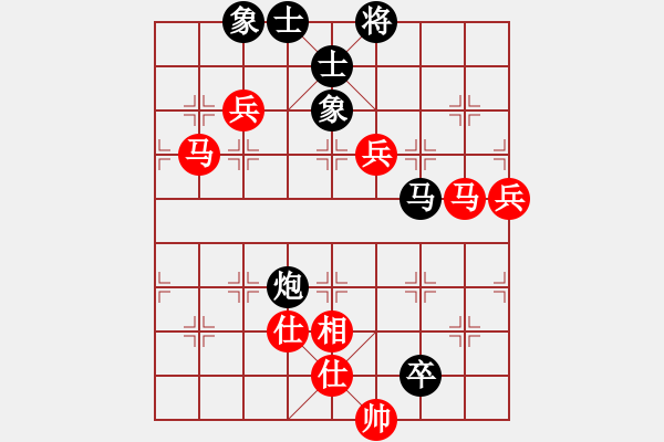 象棋棋譜圖片：夢之隊(1段)-和-老武漢(9級) - 步數(shù)：90 