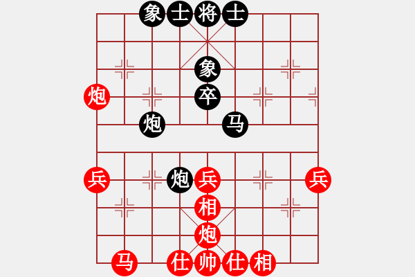 象棋棋谱图片：李少庚 先和 葛维蒲 - 步数：40 
