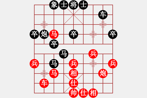 象棋棋譜圖片：秋水依人(天帝)-和-靜之海(天帝) - 步數(shù)：30 