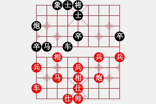 象棋棋谱图片：秋水依人(天帝)-和-静之海(天帝) - 步数：60 