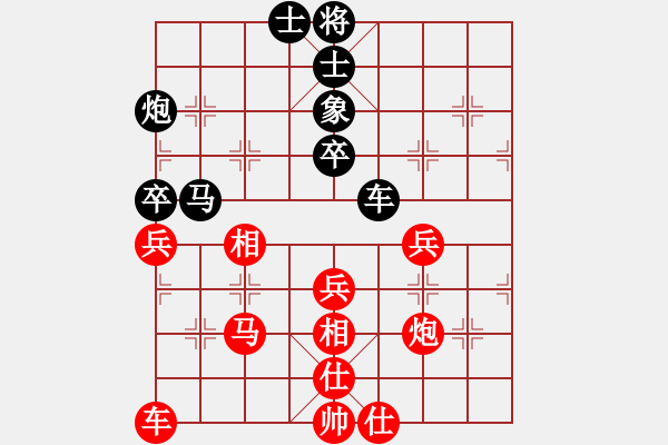 象棋棋譜圖片：秋水依人(天帝)-和-靜之海(天帝) - 步數(shù)：70 