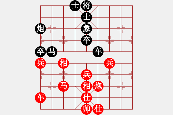 象棋棋譜圖片：秋水依人(天帝)-和-靜之海(天帝) - 步數(shù)：74 