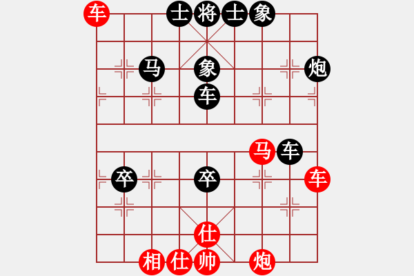 象棋棋譜圖片：趙云[紅] -VS- 拜師學棋ty[黑](2) - 步數：100 