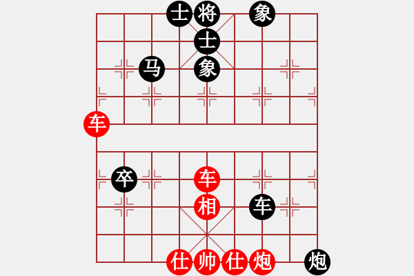 象棋棋譜圖片：趙云[紅] -VS- 拜師學棋ty[黑](2) - 步數：110 