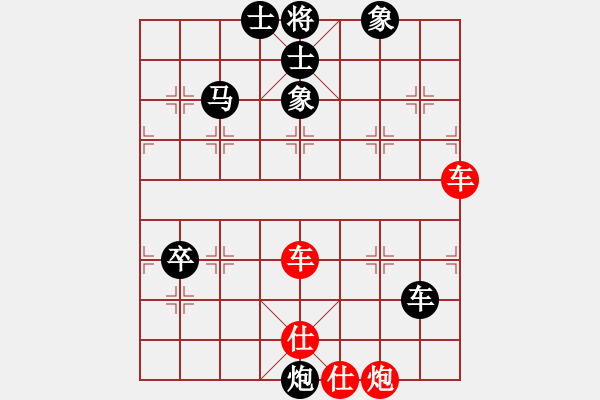 象棋棋譜圖片：趙云[紅] -VS- 拜師學棋ty[黑](2) - 步數：118 