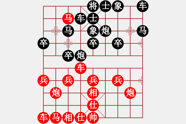 象棋棋譜圖片：趙云[紅] -VS- 拜師學棋ty[黑](2) - 步數：30 