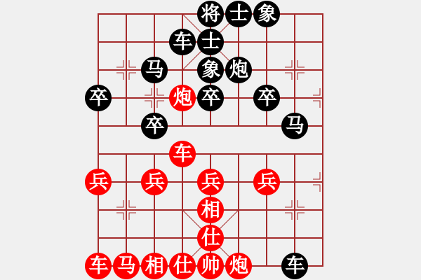 象棋棋譜圖片：趙云[紅] -VS- 拜師學棋ty[黑](2) - 步數：40 