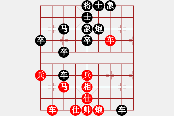 象棋棋譜圖片：趙云[紅] -VS- 拜師學棋ty[黑](2) - 步數：50 