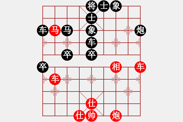 象棋棋譜圖片：趙云[紅] -VS- 拜師學棋ty[黑](2) - 步數：80 