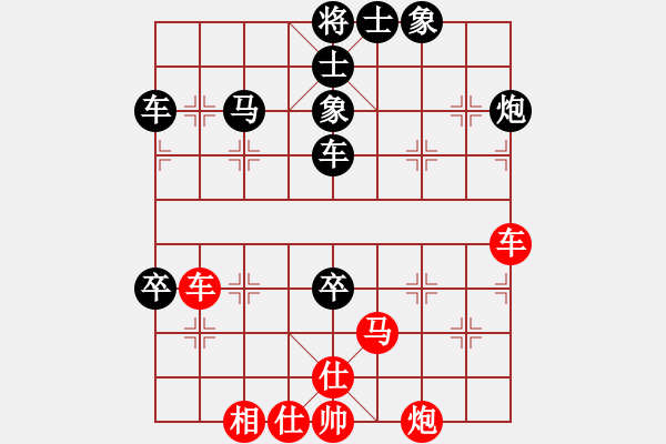 象棋棋譜圖片：趙云[紅] -VS- 拜師學棋ty[黑](2) - 步數：90 